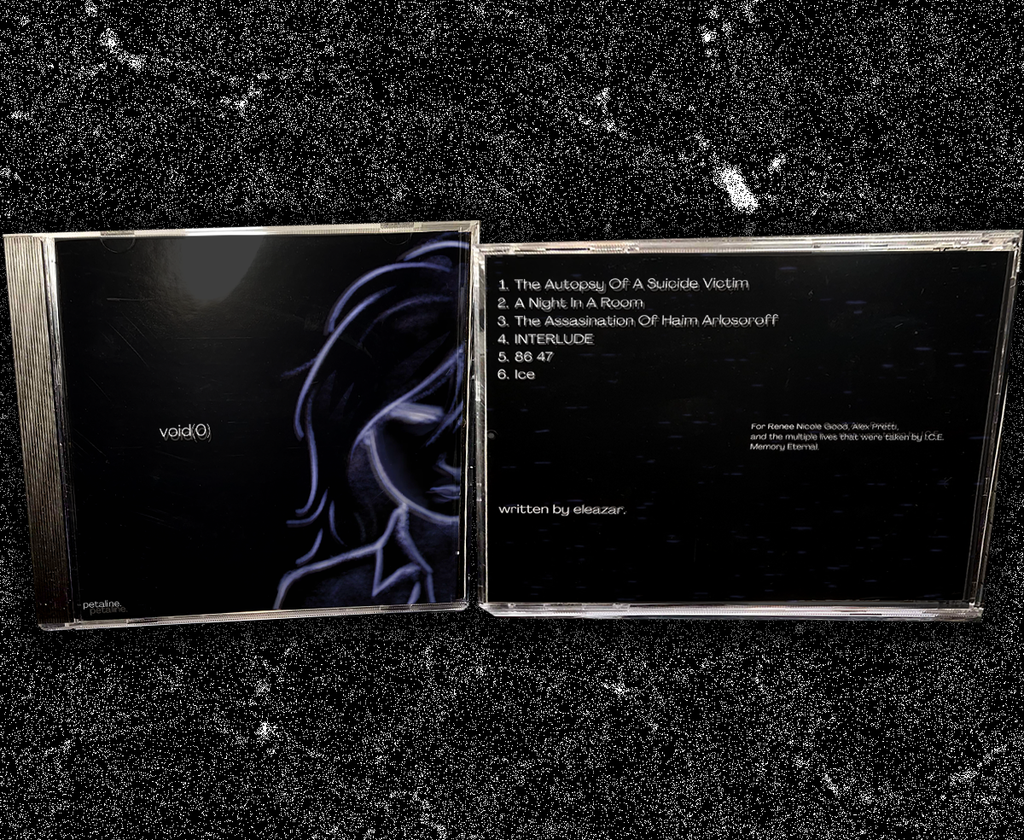 petaline - void(0)